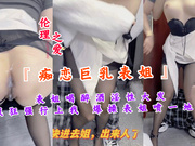 【国产精品】送醉酒姐姐回家，在楼道就开始操了邻居发现仓皇而逃